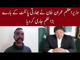 PM Imran Khan Says, Indian Pilot Abhinandan Will Be Released on Friday