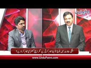 What Duties DC's Perform during War like situations, find out