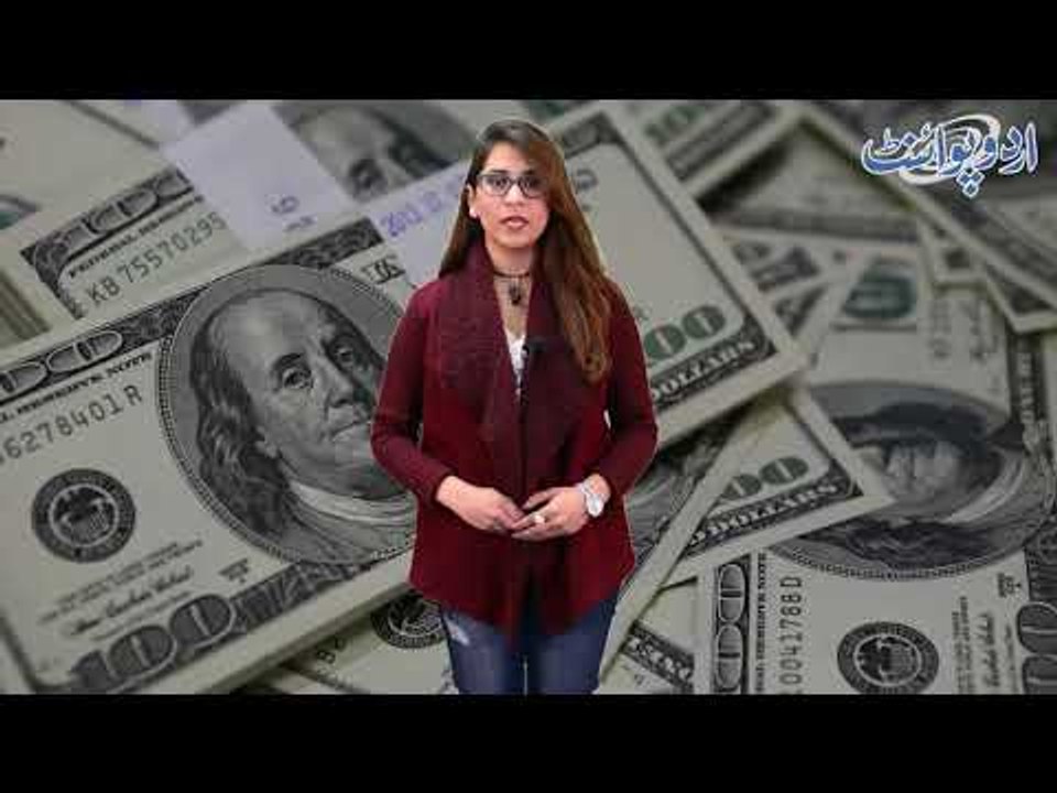 Pakistan Started Getting Reward Of Good Will Ge...