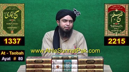 QABER mein NABI ﷺ ka Deedar QABER mein 04-SAWALAT hon gay (By Engineer Muha