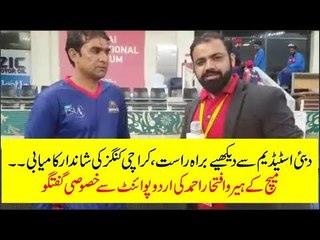 Karachi Kings Victory; Watch Exclusive Talk Of Hero Iftekhar Ahmad With UrduPoint
