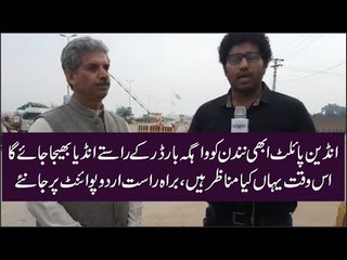 Indian Pilot to be handed over to India shortly, Watch love scenes from Wahga Border