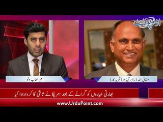 US playing vital role to de-escalate situation between Pakistan India