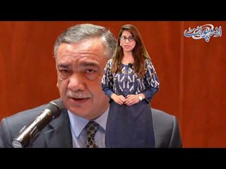 How Many Days Will Take to Give Verdict in a Murder Cass, Chief Justice Announced