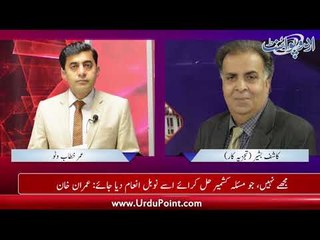 PM Imran Khan's Statement About Nobel Prize And India's Aggression, Watch Khabar Or Haqaiq