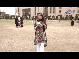 Woh Kaunsi Cheez Jo Hamesh Hamare Samnay Rehti Hai Lekin Hum Usay Dekh Nehiin Saktay?