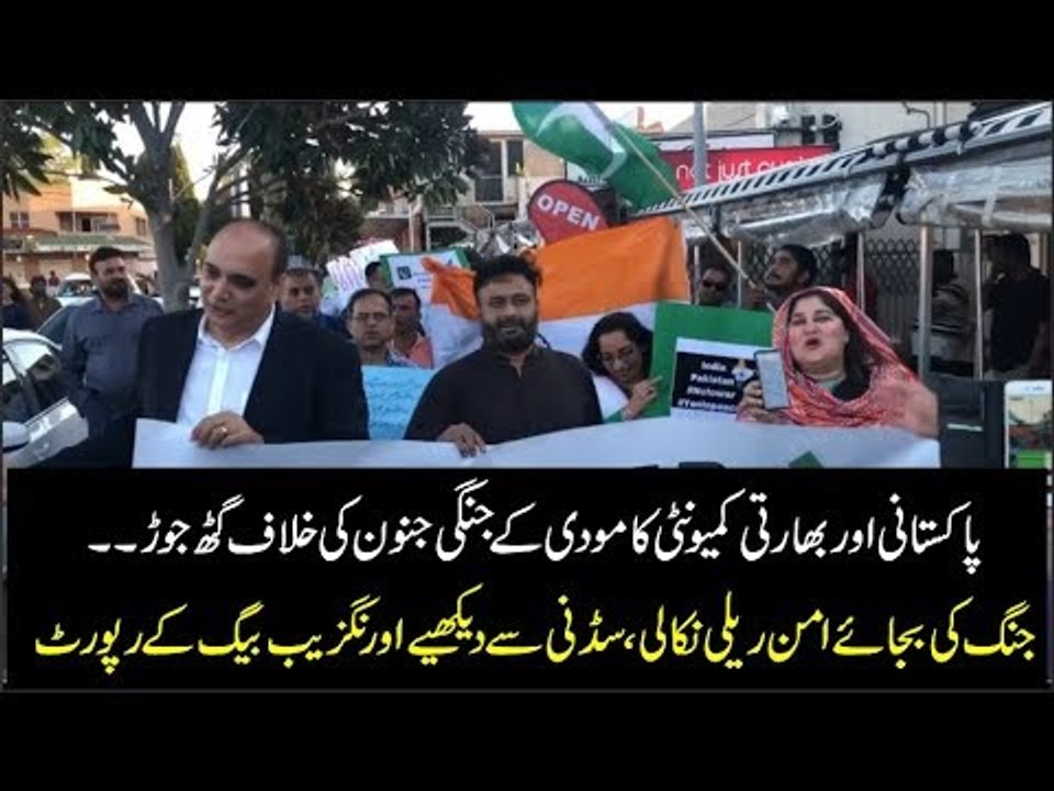 Indian Public Unites With Pakistan Against Modi's War Mongering