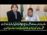 Disable Beggar Donated His One Month Income To Pak Army, Watch To Know More