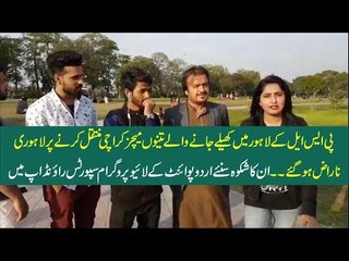 Lahoris Show Anger On Shifting PSL Matched To Karachi, Watch Video
