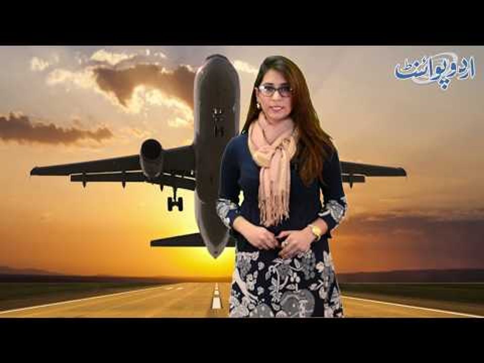 Plane Tickets Get Expensive, Watch How Much PIA & Other Airlines Raise Ticket Prices?