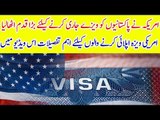 US Reveals New Visa Policy for Pakistanis. A Must watch Video for Visa Aspirants