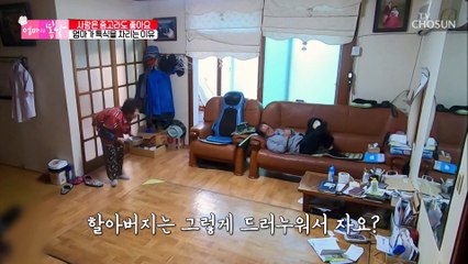 엄마가 준비한 ʚ스페셜 특식ɞ feat. 하고 싶은 말이 있어요..