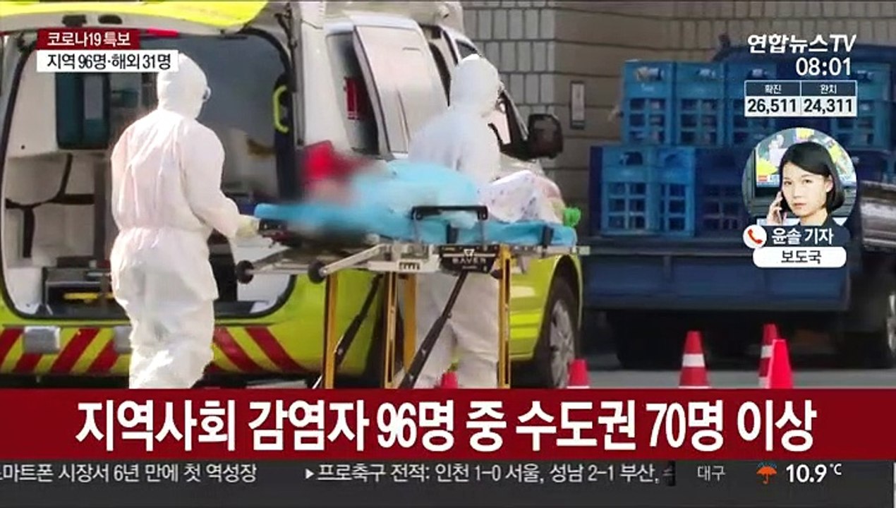 나흘째 100명대…수도권 중심으로 연쇄 감염 속출