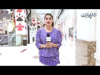 Na Chahiay Engine Na Chahiay Khana, Mujh Pe Beth Kar Aas Paas Ka Kar Lo Safar Suhana,Riddle Question