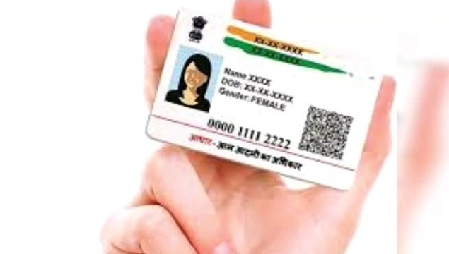 Aadhaar card update Document// Today Assamese Important News//31October 2020 News//Digital Assam News