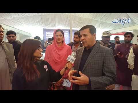 2-Day Industrial Exhibition in Lahore Campus of COMSATS University