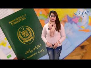 Why Indians are Running After for Pakistani Citizenship?