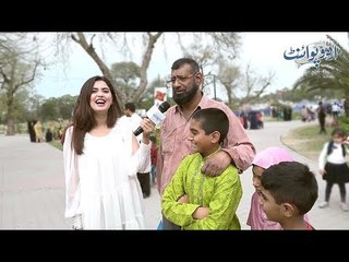 وہ کونسا کام ہے جو عینک کے بغیر نہیں کیا جاسکتا؟