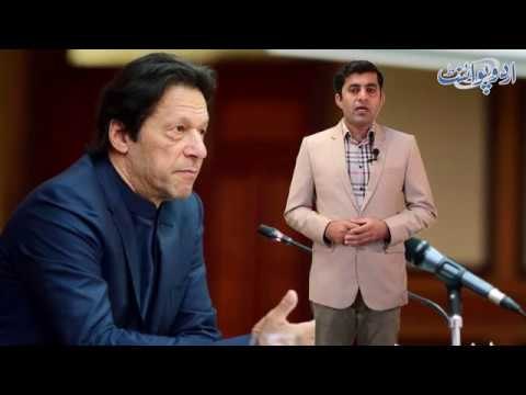 How Many Off Shore Companies Imran Khan Have and Where? The Claim Surfaced