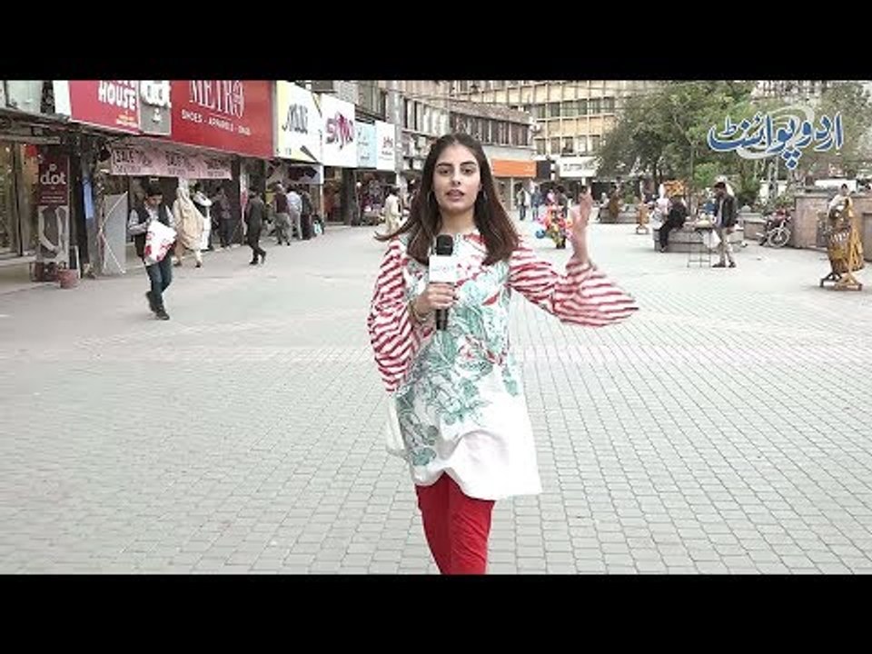 Agar Apko Ek Din Ki Power Mil Jaye tou Aap Kya Karna Chahain Ge?