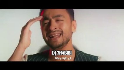 Hamada Helal ReMix 2020 Soon Tahn x Tahn حمادة هلال  طحن فى طحن الكليب الرس Dj 7HABIBI