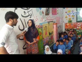 Watch Special Show on a Person Who Has Dedicated His Life for Providing Education to Poor