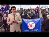White-skinned terrorist approaching New Zealand.. What are their intentions?