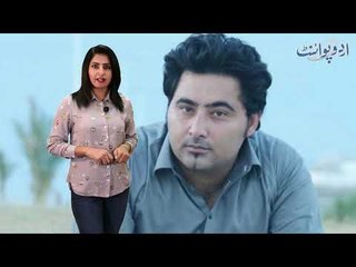 Court Issues the Verdict of Innocent Mashal Khan. The victim of Mob Killing