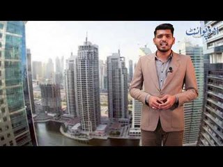 Car Parking Fees in Saudi Arabia Surpases House Rent