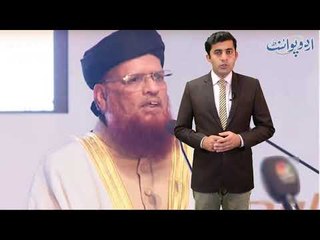 Assassination Attempt on Mufti Taqi Usmani in Karachi