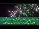 Watch Pakistan Day Fireworks At Minar-E-Pakistan Live From UrduPoint