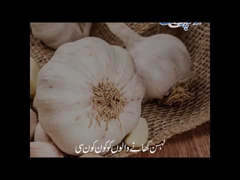 Know the Numerous Benefits of Eating Garlic. The Modern Research Revealed