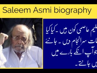who is Saleem Asmi | Saleem Asmi short biography