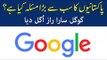 What is the Biggest Problem of Pakistanis? Google Unveiled the Secret