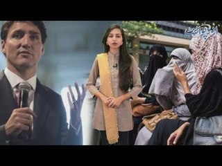 A Ban Imposed on Muslim Women to Wear Hijab, Epidemic Erupted in USA