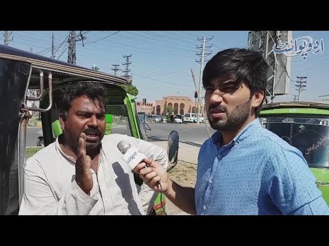 PM IK Remarks on Petroleum Products are Now Pinned by Mass as the Petrol Prices are Increased