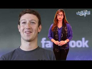 Give News,Get Money,Facebook' Owner Announced,Google Tells to Play with Snake & Other Tech. News...