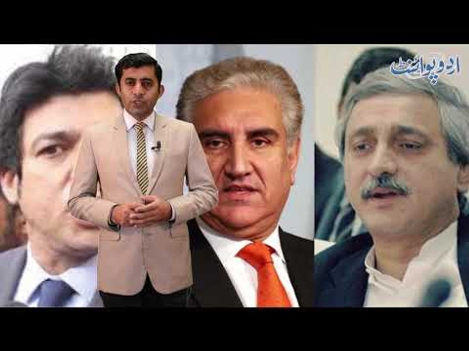 Imran Khan is in Deep Waters, the Two Gaints of PTI Creates Problem for PM
