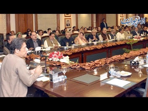 Govt. Announced to form a New Ministry for Poverty Alleviation
