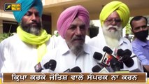 ਪੰਜਾਬੀ ਖਬਰਾਂ | Punjabi News | Punjabi Prime Time | Today Punjab News | Judge Singh Chahal 31 October