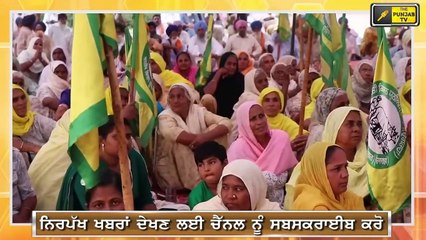 Download Video: ਪੰਜਾਬ 'ਚ ਭਾਜਪਾ ਨੂੰ ਲੱਗਾ ਇੱਕ ਹੋਰ ਝਟਕਾ BJP is not in Good condition in state