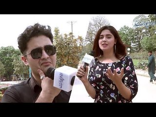 وہ کونسا ڈریس ہے جو ہم پہن نہیں سکتے؟