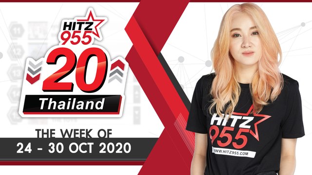HITZ 20 Thailand Weekly Update | 01-10-2020