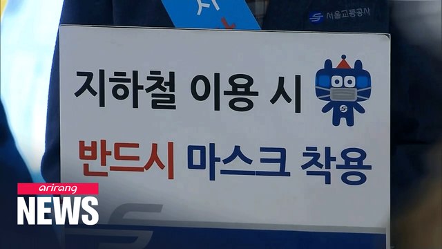S. Korea reports 124 new infections on Sunday; alert on possible cluster infection after Halloween