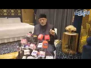 Tahir Ul Qadri Attends OIC Meeting On Speacial Invitation