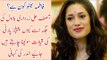 Who is Fatima Bhutto, What Exactly Asif Zardari is Planning? Find Out Inside Story in This Video
