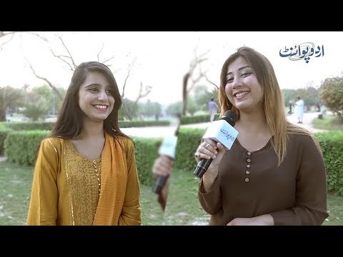 ایک آدمی نے 50 کلو پسا ہوا آٹا بازار پسوانے جانا ہے تو کیسے جائے گا؟ گاڑی سے، ٹرک سے یا ٹرین سے؟