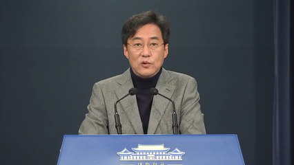 문 대통령, 차관급 12명 인사 단행...김강립 식약처장, 박진규 산업부 차관 등 / YTN
