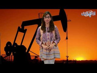 Good News. An International Agency Verify the Exploration of Oil-Gas Reserves in Pakistan