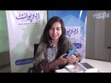 Unboxing Video of Huawei P30 in Urdu